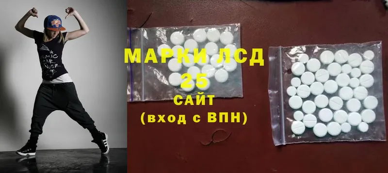 Магазины продажи наркотиков Славгород АМФЕТАМИН  Cocaine  Мефедрон  МАРИХУАНА  Гашиш 